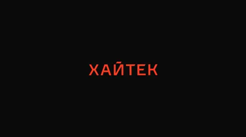Новый алгоритм приблизил квантовый взлом биткоин-кошельков в 17 раз