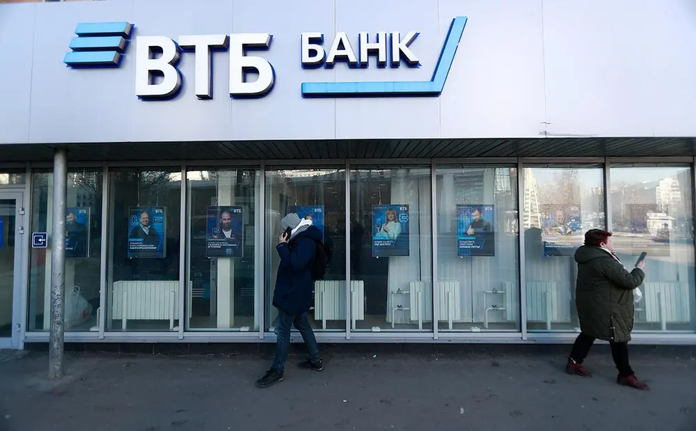 Чистая прибыль ВТБ за три квартала года составила более 407 млрд руб.