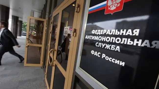 ФАС оштрафовала газораспределительные компании на 286,5 млн рублей