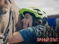 Создатели сериала «В Хогвартс я не попал» запустили новый проект о жизни людей с аутизмом