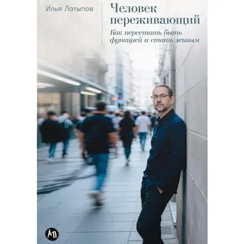 Как работа влияет на повседневную жизнь россиян, выяснили Яндекс Книги