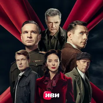 Второй сезон детективного сериала «Художник» покажет «Россия»