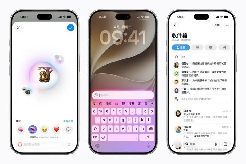 Apple Intelligence на следующей неделе доберётся до Китая — с Qwen от Alibaba, но без новой Siri