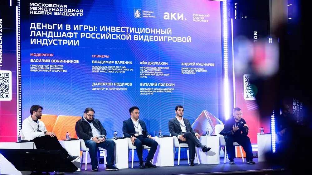 Московский венчурный фонд выделил 5 млн рублей на разработку российских видеоигр