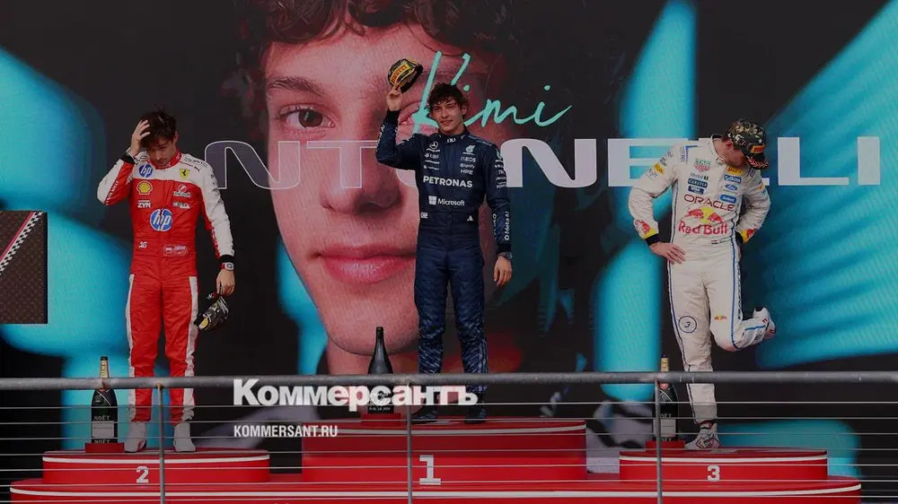 Кими Антонелли встал на пороге // 20-летний гонщик команды Mercedes практически обеспечил себе победу в чемпионате мира «Формулы-1»