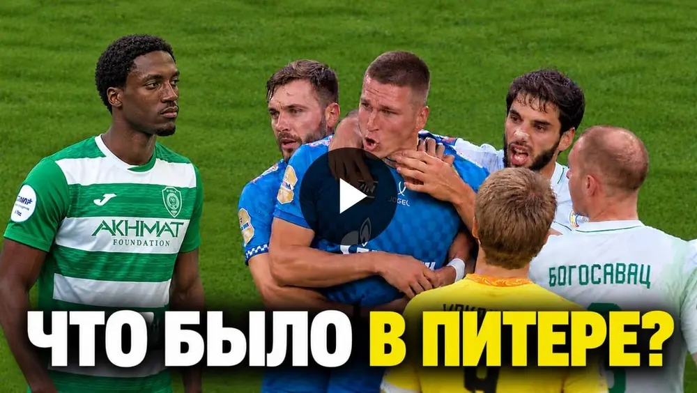 Соболев взорвался. Что это было?