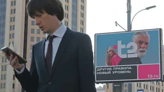 Госрасходы на цифровизацию могут увеличить за счет отчислений операторов связи
