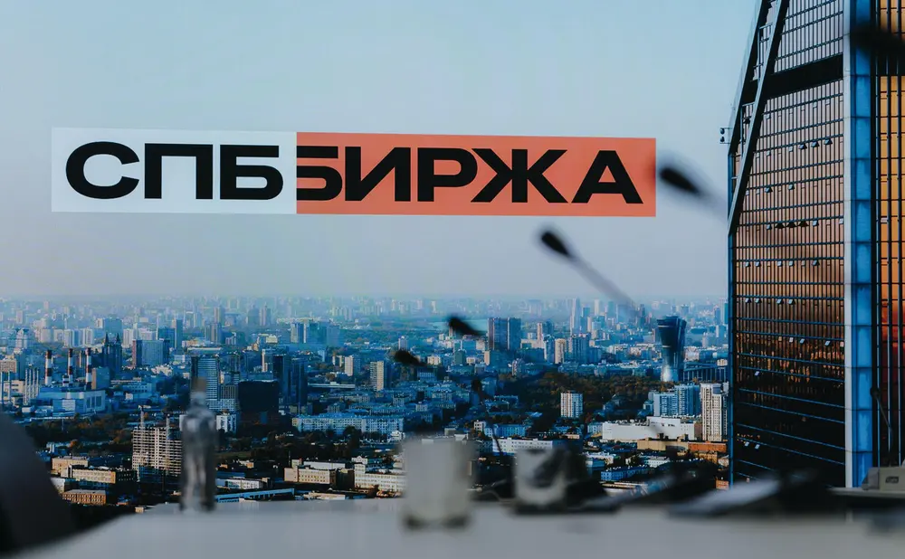СПБ Биржа назвала причины снижения стоимости акций после IPO
