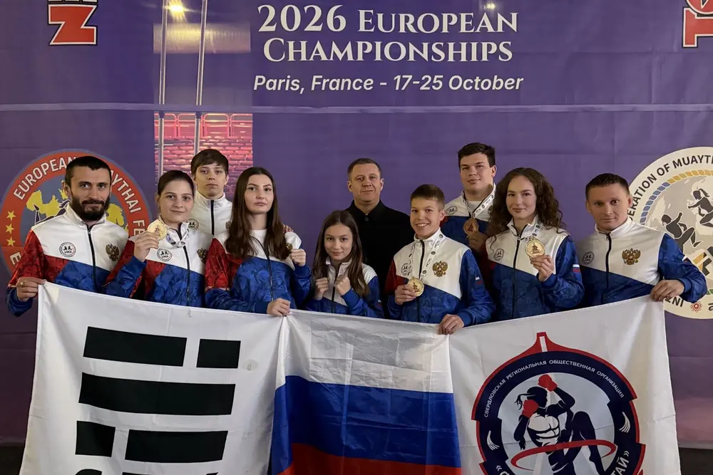 Сборная России победила в командном зачёте чемпионата и первенства Европы по муайтай