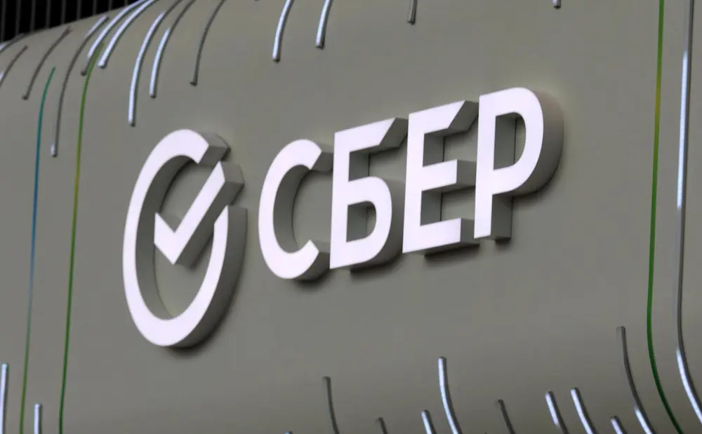 Сбербанк запустил вклад «Лучший момент» с доходностью до 14% годовых