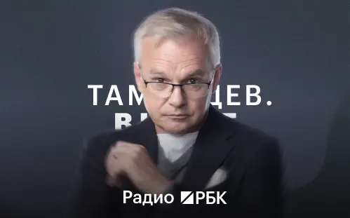 Россия на пяти-шести стульях: Алексей Улюкаев о новой мировой экономике