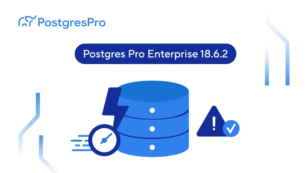 Postgres Pro Enterprise 18.6.2: улучшения для высокой производительности, отказоустойчивости и прямой доступ к MySQL