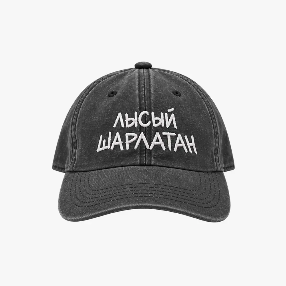 «Лысый шарлатан» снова в деле! Новая коллекция уже в магазине Спортса’‘