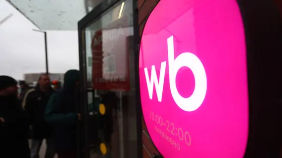 Wildberries запустил сервис аренды складов для маркетплейса