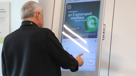 Сбербанк поднял ставку по накопительному счету до 14,5%