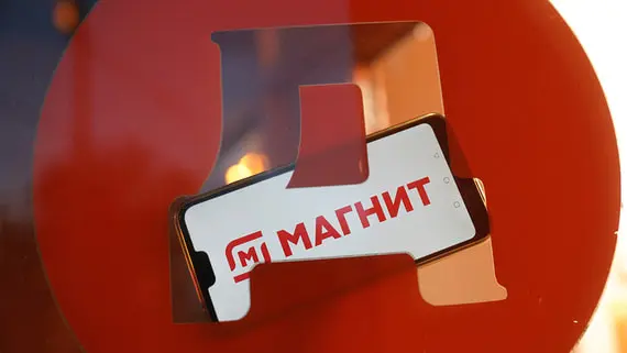 «Магнит» редомицилировал кипрскую холдинговую компанию «Дикси»