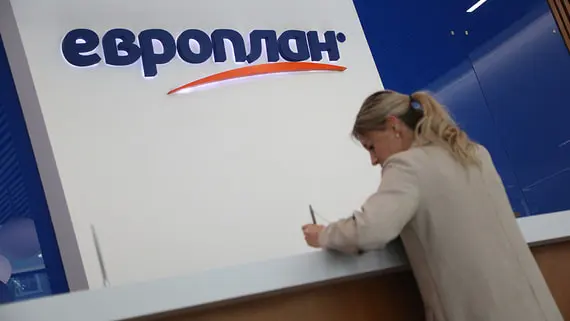 «Европлан» зафиксировал объем размещения облигаций на уровне 13,5 млрд рублей