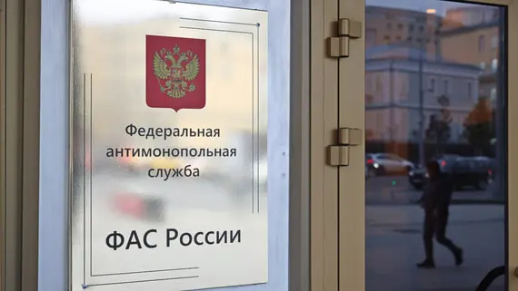 ФАС признала недостоверной рекламу «5G режима» у «Мегафона»