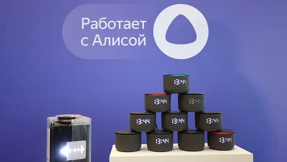 Часть функций Алисы AI работает с перебоями после атак на дата-центры