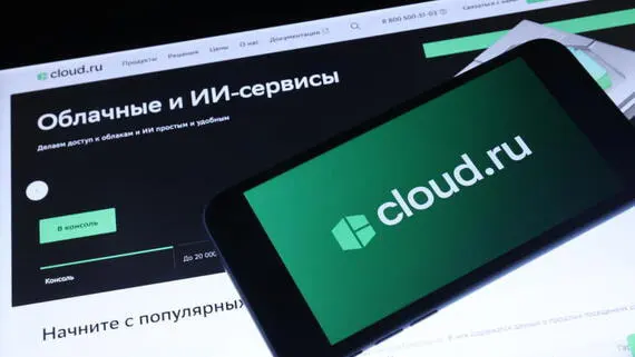 Cloud.ru запустил бизнес-юнит по развитию гибридных облачных решений