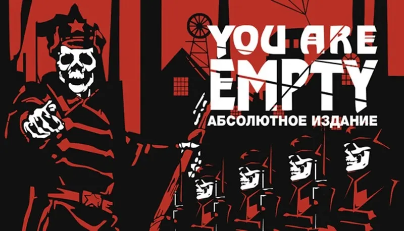 «Кривая, но люблю»: переиздание культового шутера You Are Empty стартовало в Steam с рейтингом 89 %