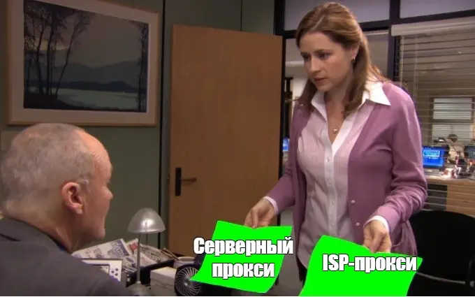 ISP-прокси — серверные IP, которые считаются резидентскими