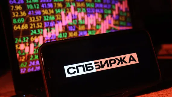«СПБ биржа» сообщила о новом рекорде по дневному объему торгов неоактивами