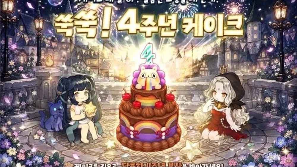 В Tree of Savior M вышло обновление к четырёхлетию игры с ивентом призыва соратников