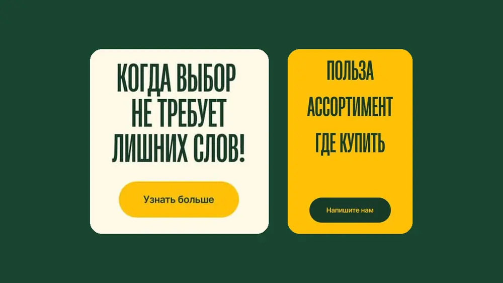Как передать одностраничник в вёрстку через файл. Токены из стилей Figma, вариативный шрифт и прелоадер как спецификация