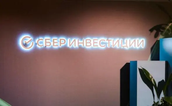 «СберИнвестиции» внепланово обновили топ акций на фоне роста рынка