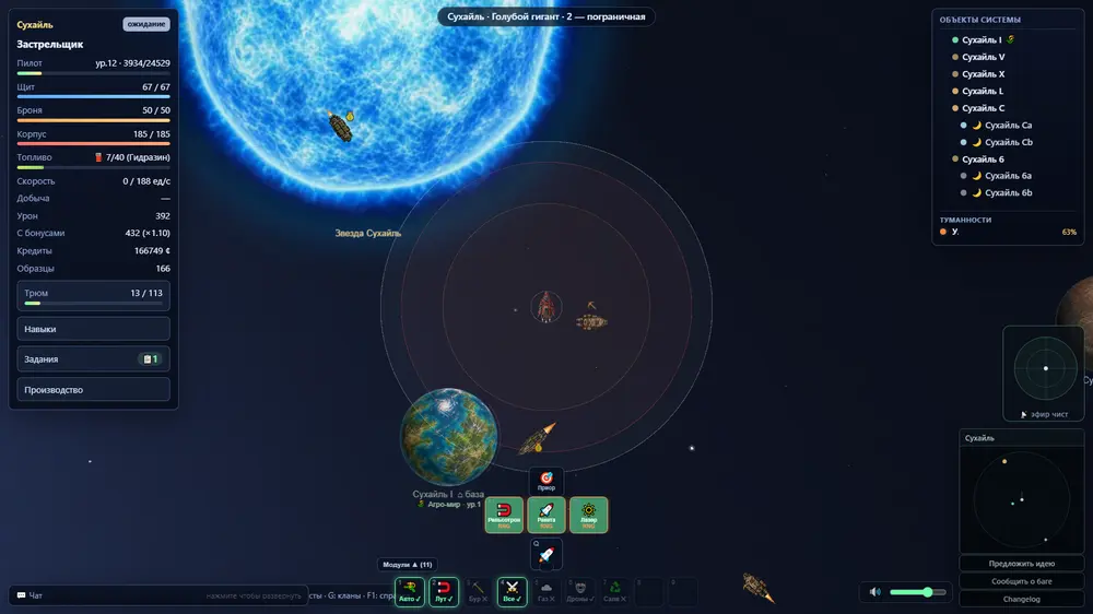 Я делаю браузерную космическую MMO в одиночку: авторитетный сервер, «ленивые» комнаты и мир, который молчал трое суток