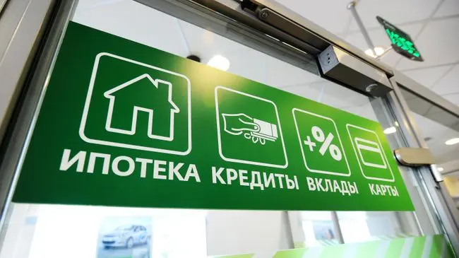 "Домклик" оценил доступность семейной ипотеки после изменений ее условий
