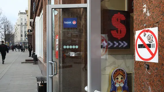 Официальный курс доллара почти достиг уровня 81 рубля