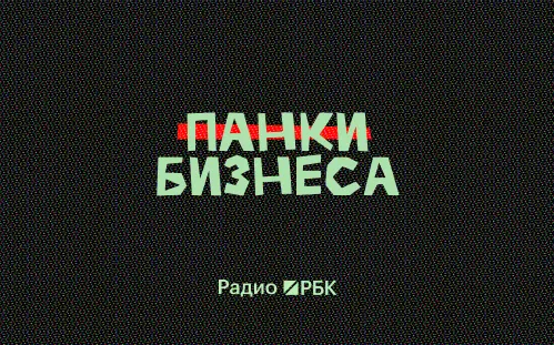 Панки автобизнеса: как устроен рынок детейлинга и премиальных дисков