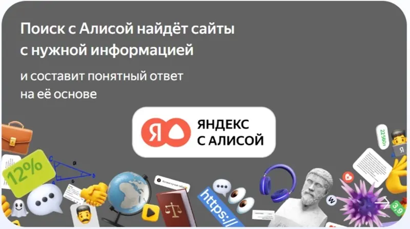 «Яндекс» переманил к себе техдиректора ИИ-браузера Comet из Perplexity