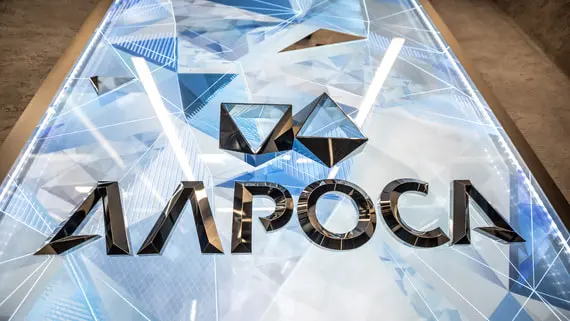 «Алроса» выставила на торги железорудный актив в Якутии
